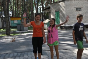 playpark